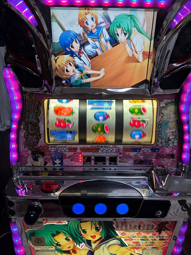 【引取限定】名機！ひぐらしのなく頃に 祭 オーイズミ 不要機付 魅音パネル