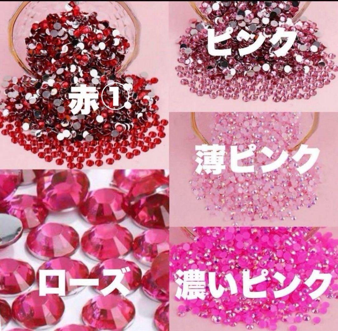 オーダーページ　うちわデコ　デコパーツ　デコ　オーダー　うちわ　ラインストーン