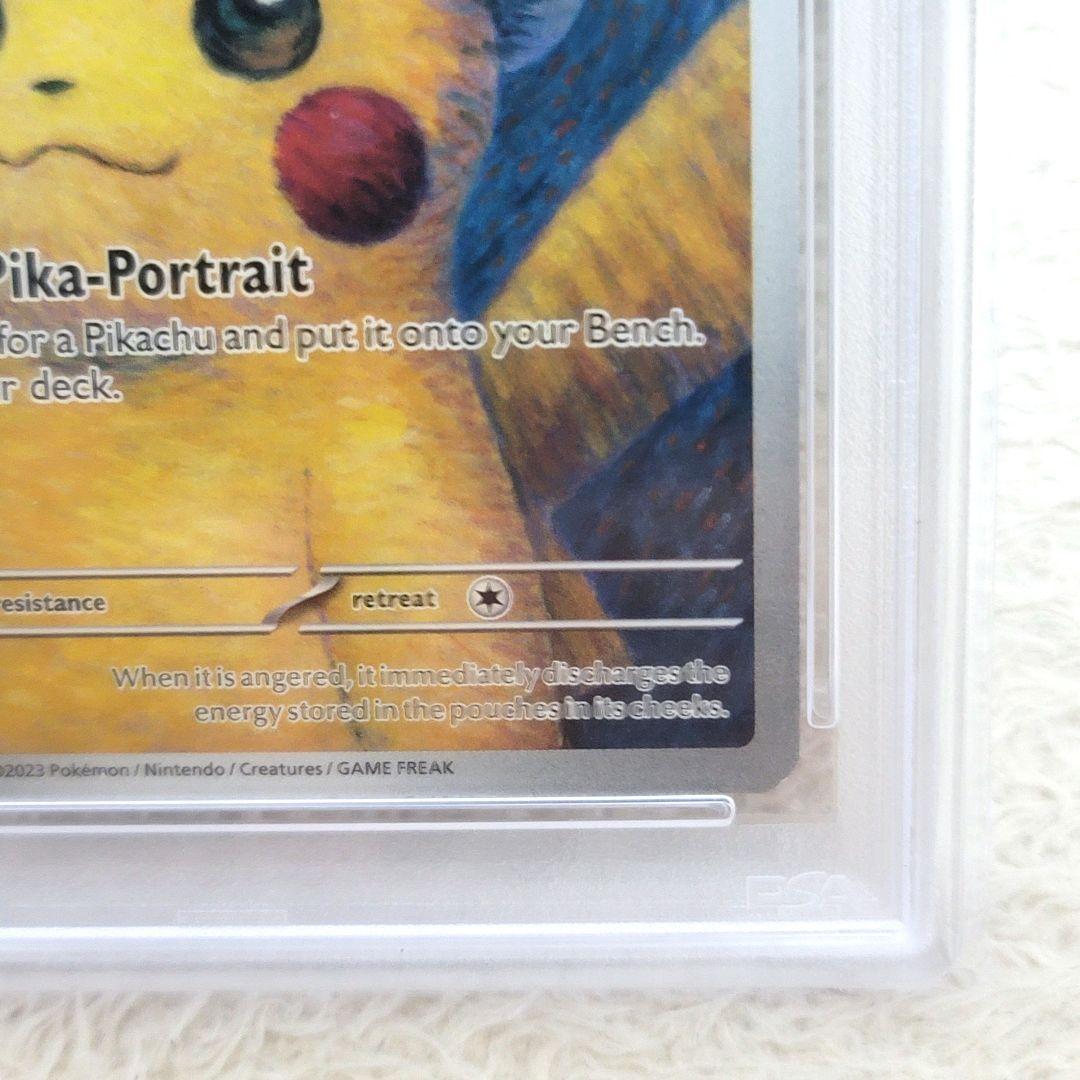 12/31～1/3限定出品 PSA10 ゴッホピカチュウ グレー フェルトハット