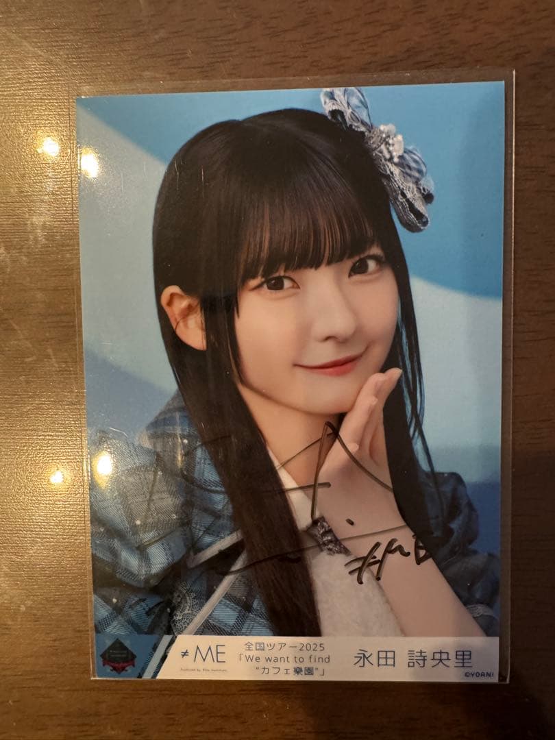 ≠ME 永田詩央里　直筆生写真　全国ツアー2025 カフェ樂園