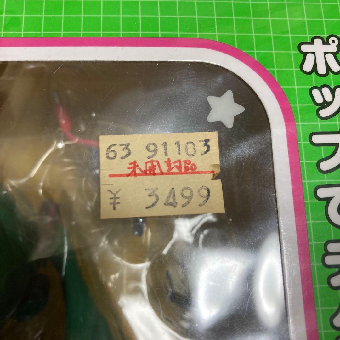 初音ミク　アブソリュートHMO・エディション　ねんどろいど　129