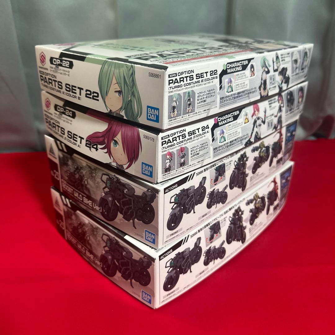 30MS ターボコスチューム 30MM エグザビークル ブーストワイルドバイク