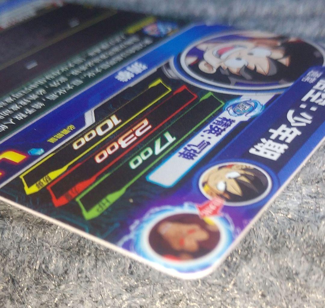 ドラゴンボールヒーローズ UMC4-077 孫悟空:少年期 　中国版　希少品