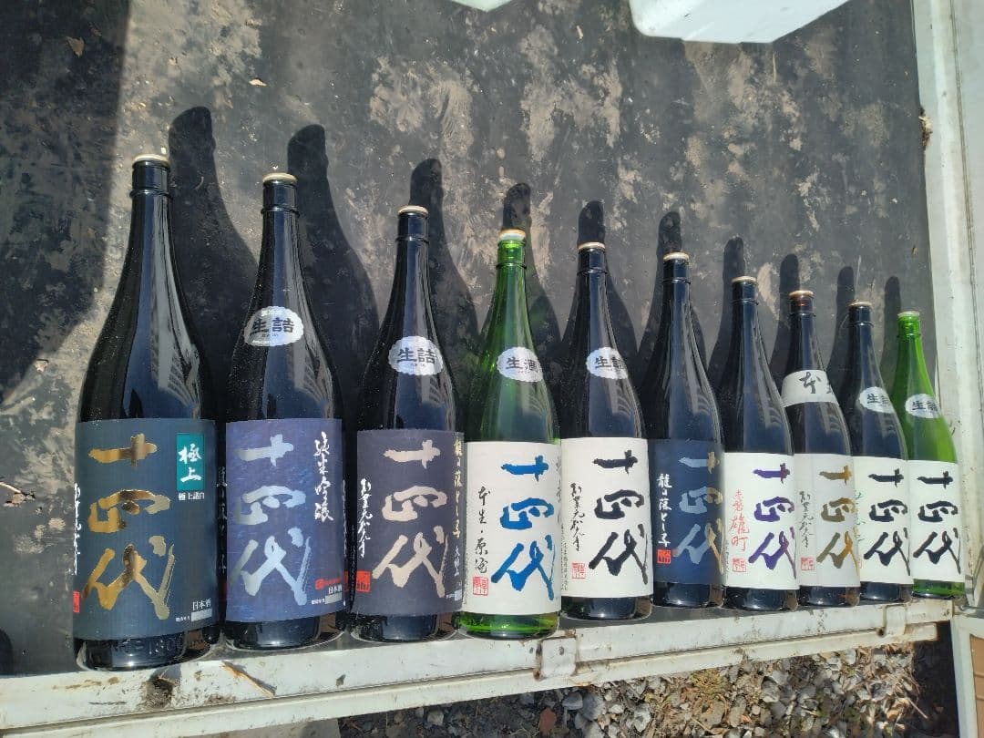 十四代空瓶12本