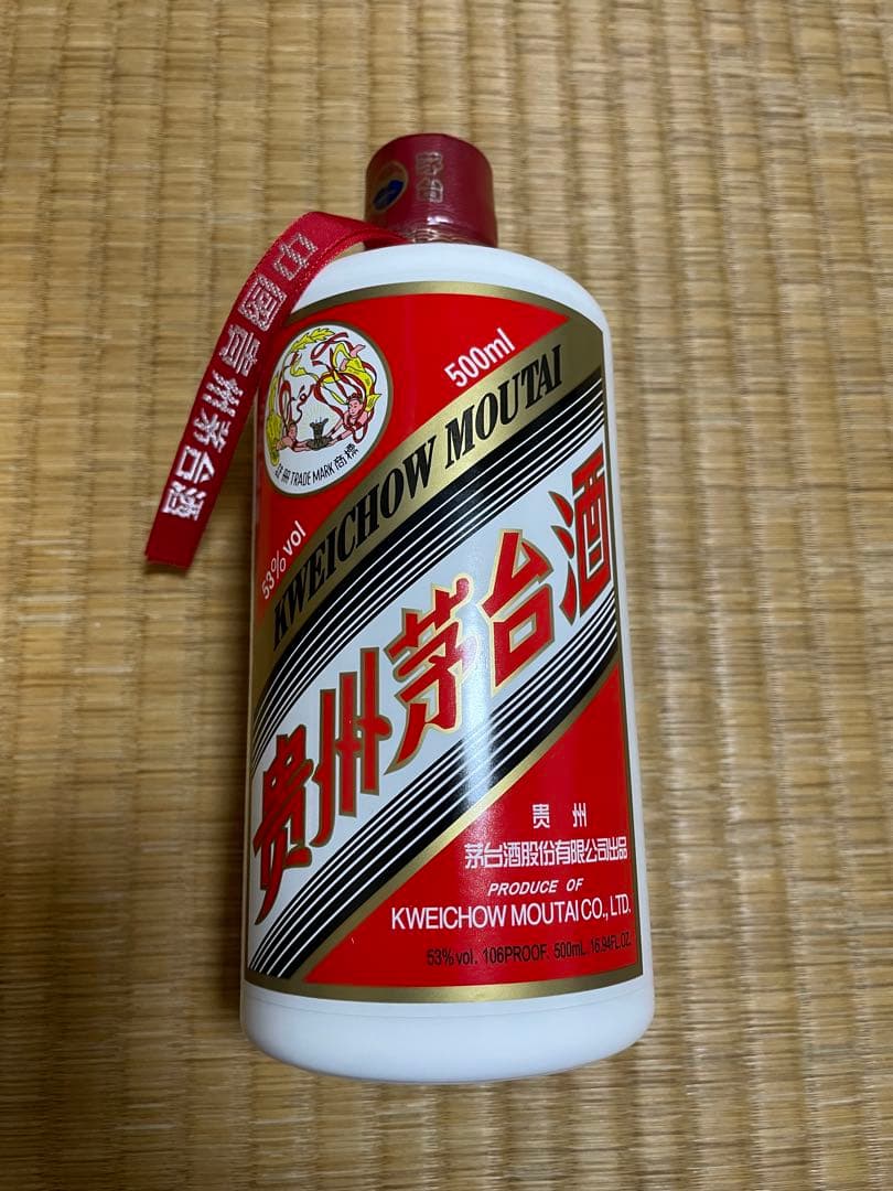 貴州茅台酒　白酒とワインのセット