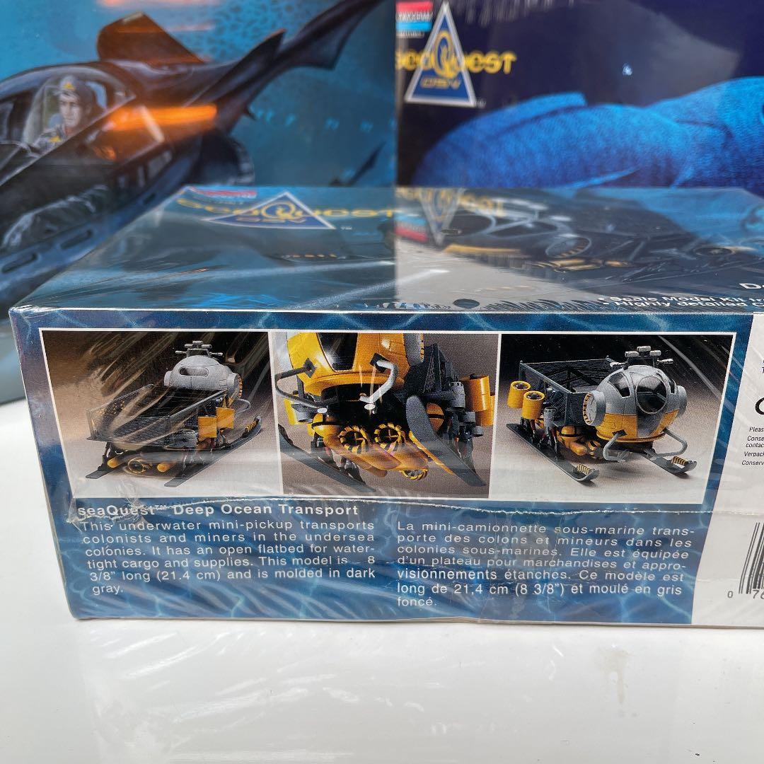 明日まで気まぐれ値引き　シークエスト　プラモデル　3個セット