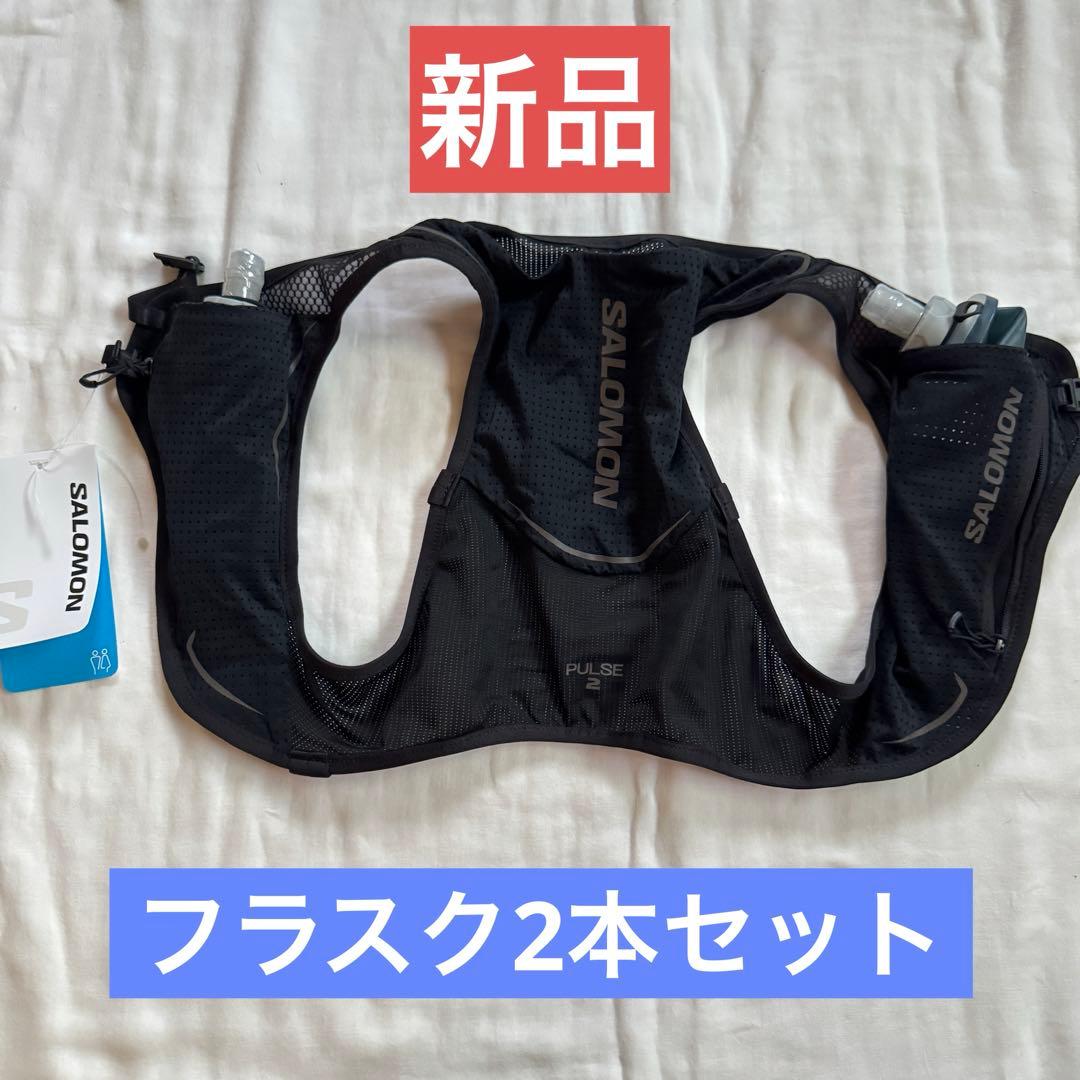 新品●サロモン SALOMON パルス2●PULSE2 with flasks