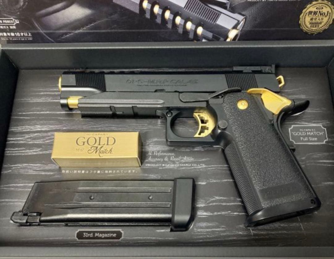 超美品　東京マルイ ハイキャパ 5.1 ゴールドマッチ