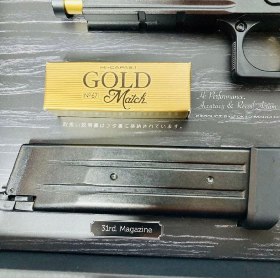 超美品　東京マルイ ハイキャパ 5.1 ゴールドマッチ