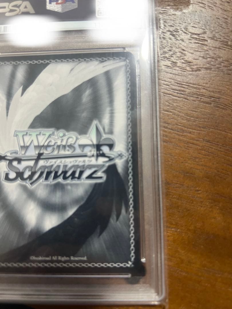 ヴァイスシュバルツ　みんなおまたっせ！さくらみこPSA10