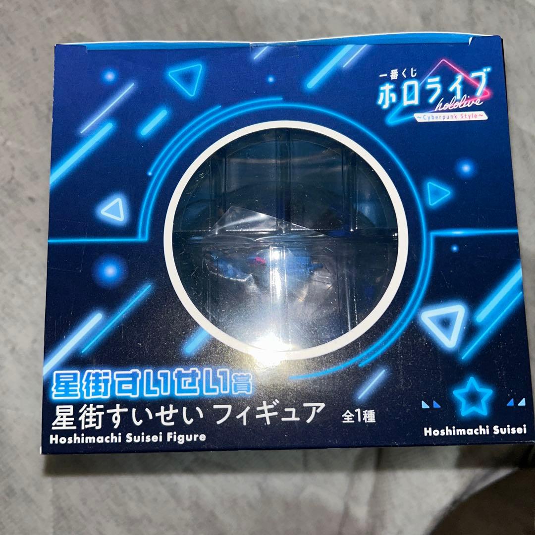ホロライブ一番くじフィギュア・ジグソーパズル限定品