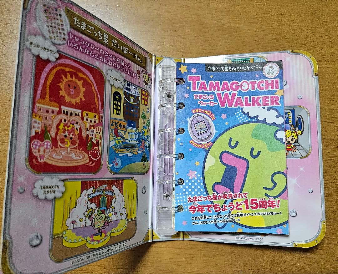 TAMATOMO TECHO たまごっち15周年記念手帳