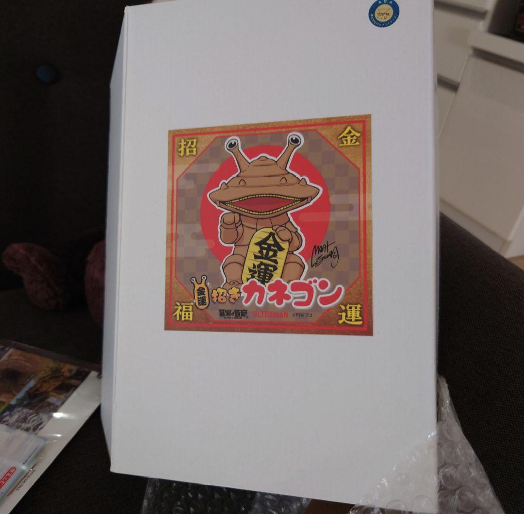 招きカネゴン(さくら色)