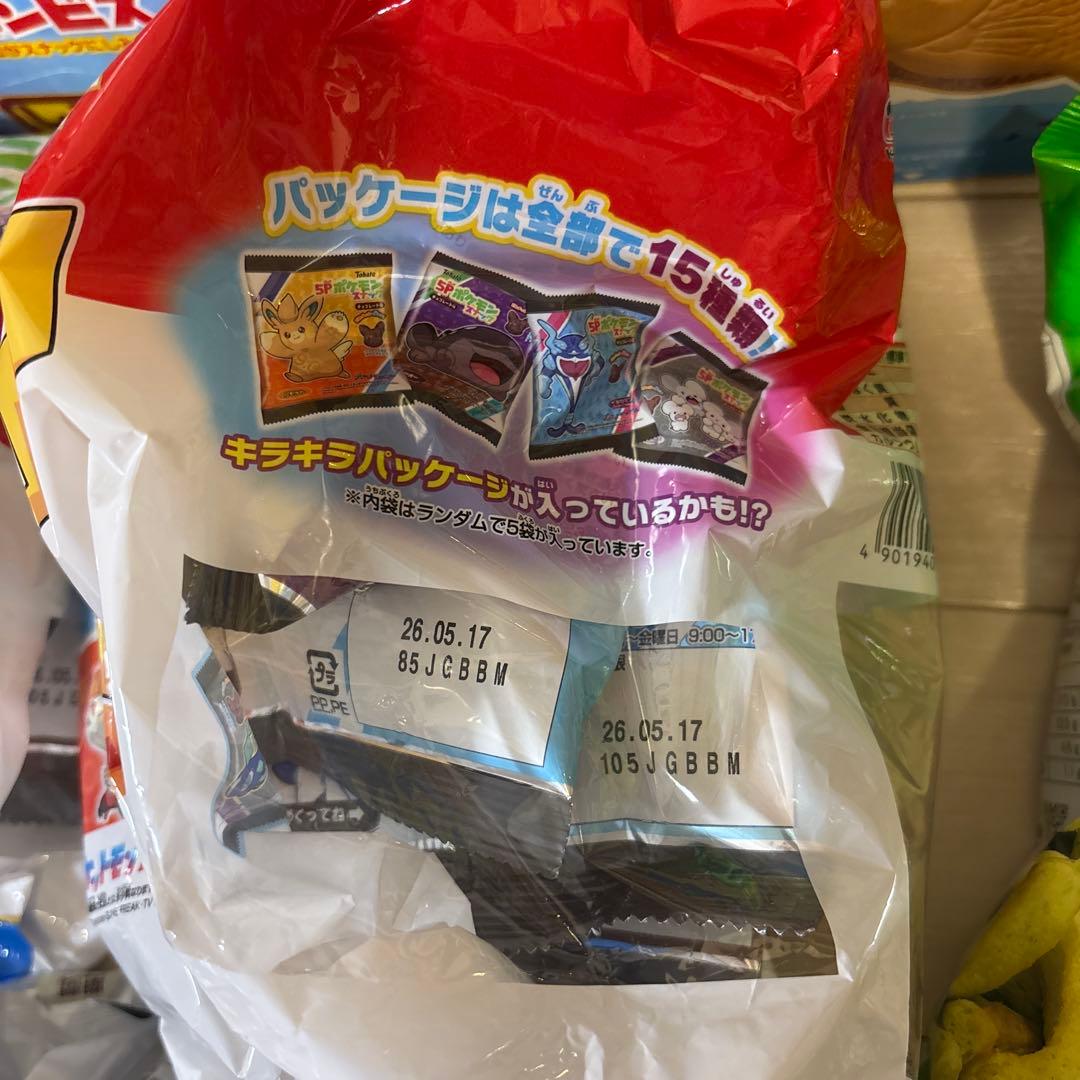 超お得⭐︎ お菓子　駄菓子　珍味　大量まとめ売り！