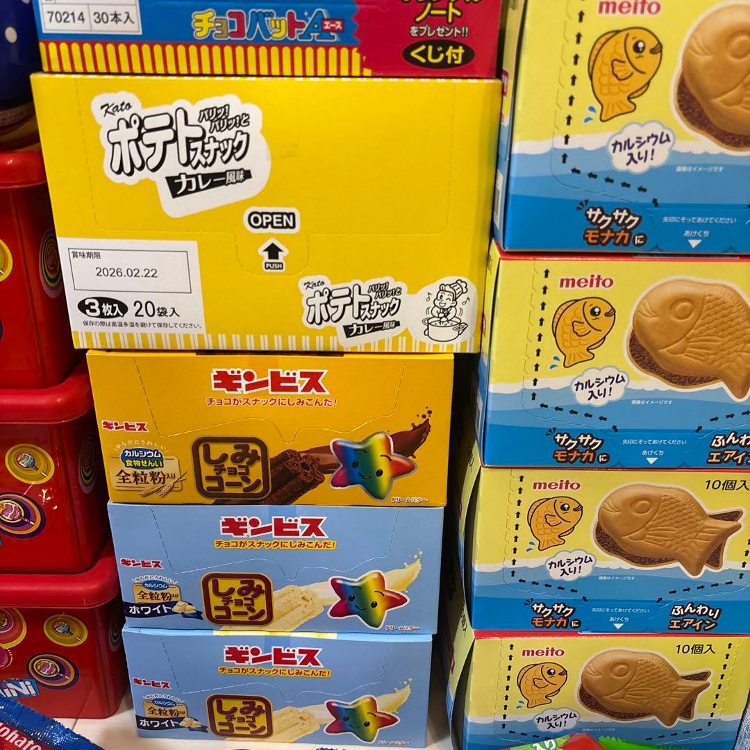 超お得⭐︎ お菓子　駄菓子　珍味　大量まとめ売り！