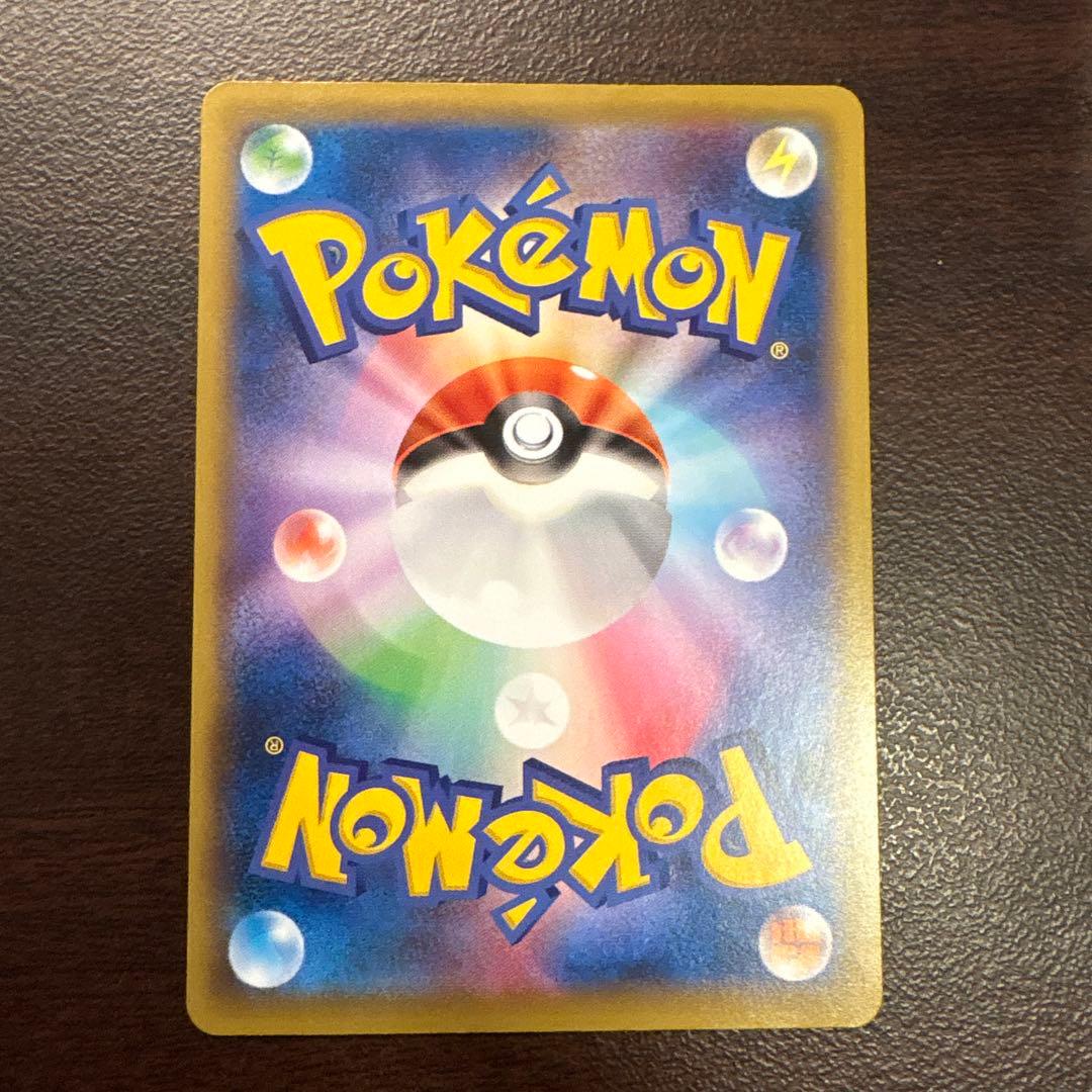 ウッウ：見返り美人・月に雁セット PRO 226/S-P プロモ