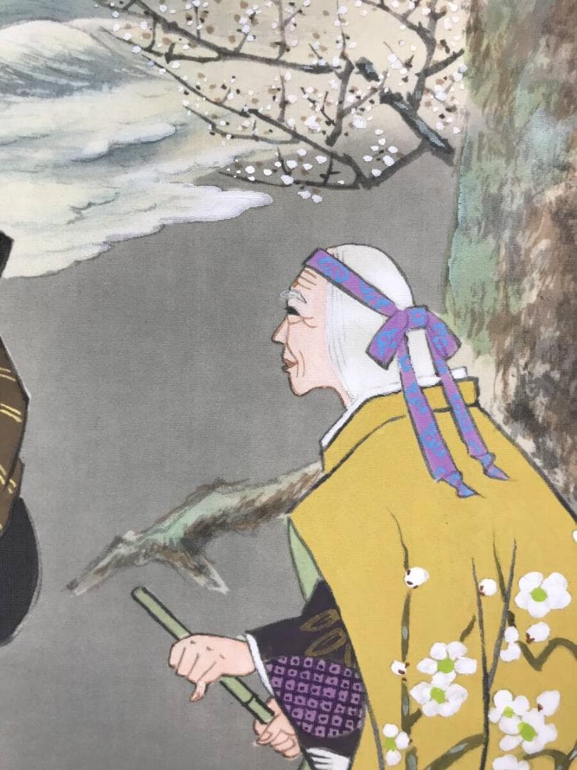 真作/西沢光宣/高砂之図/祝事掛/正月掛軸/掛軸☆宝船☆AH-604