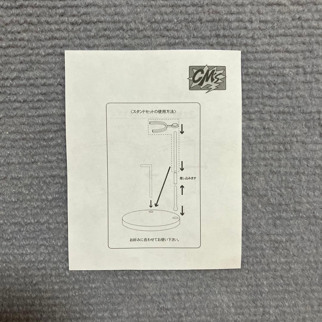 CM's 新世紀GPXサイバーフォーミュラ コレクション フィギュア 3種セット