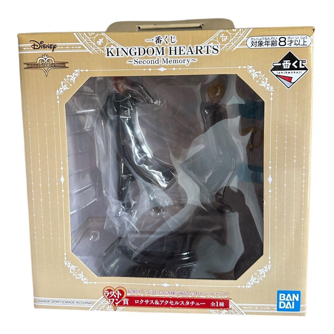 一番くじ キングダムハーツ ラストワン ロクサス＆アクセル フィギュア ワンピー