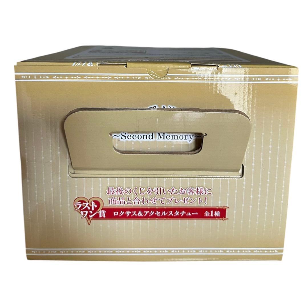 一番くじ キングダムハーツ ラストワン ロクサス＆アクセル フィギュア ワンピー