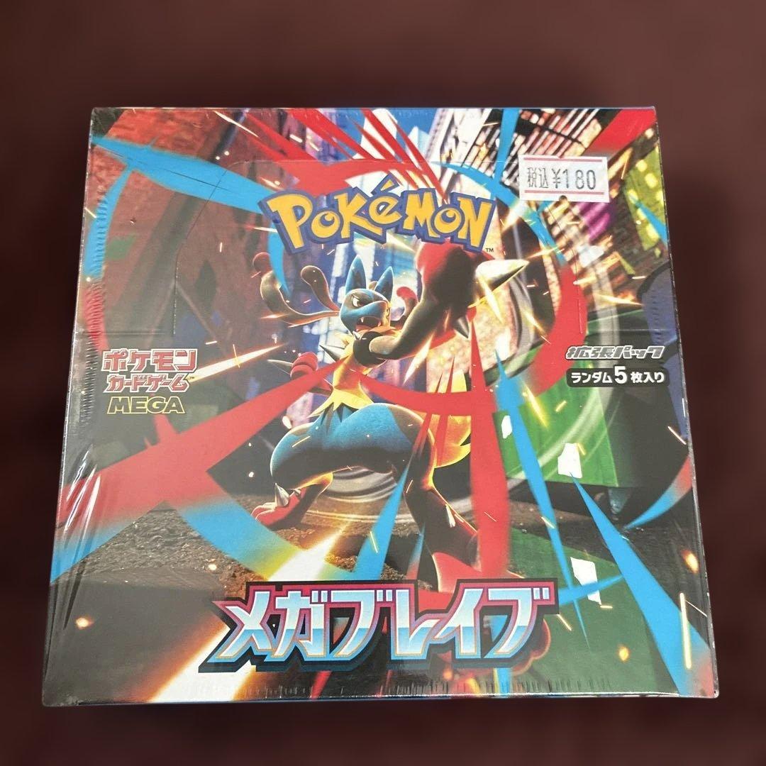 【まとめ売り】ポケモンカード　未開封ボックス　全5種10箱セット【バラ売不可】