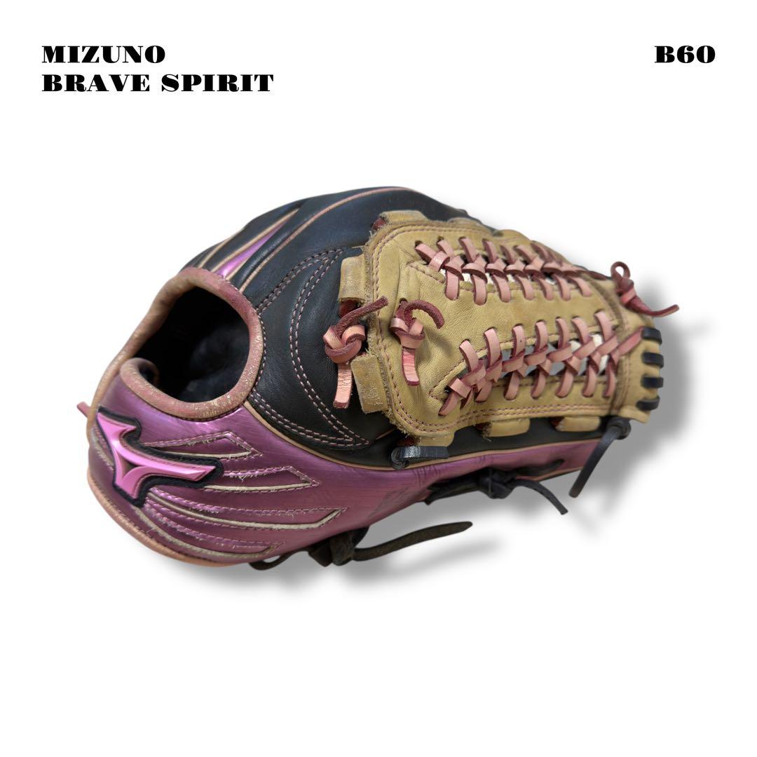 人気品！ MIZUNO BRAVE SPIRIT グローブ グラブ 軟式 ピンク