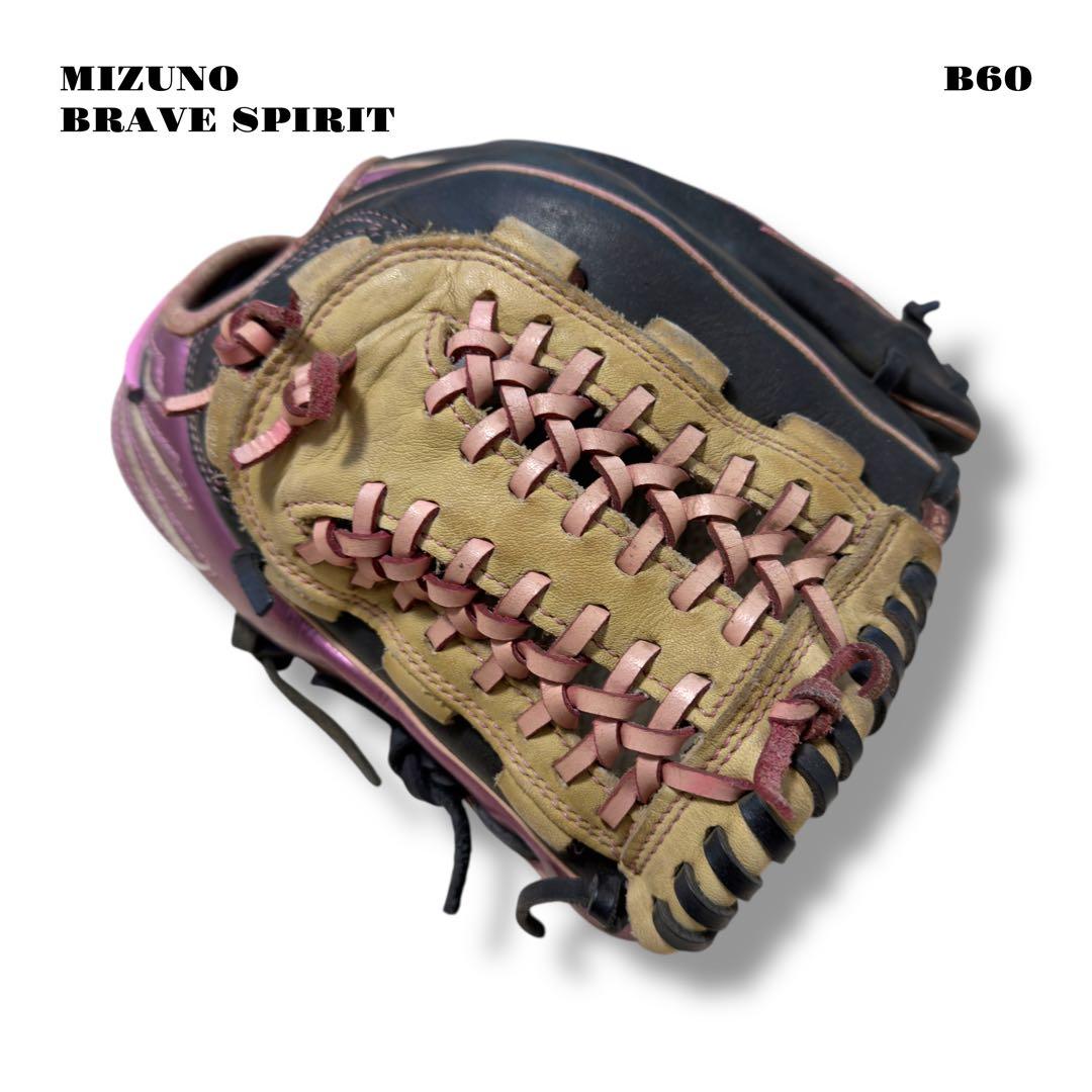 人気品！ MIZUNO BRAVE SPIRIT グローブ グラブ 軟式 ピンク