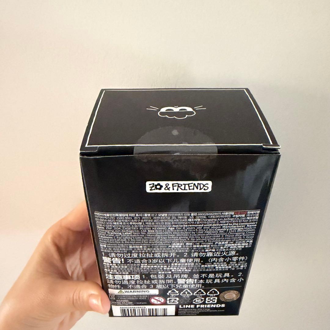 【新品未開封】即日配送CASETiFY ZO & FRIENDS キーホルダー