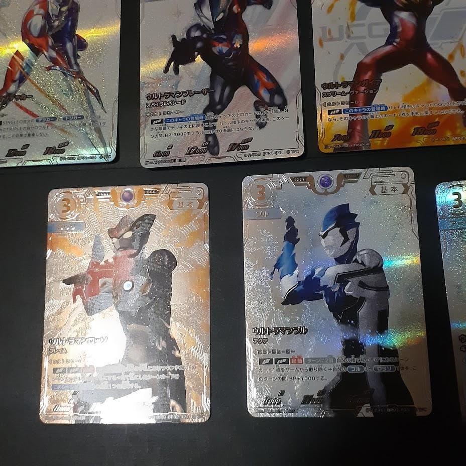 ウルトラマンカードゲーム コレクションポイント 景品 各1枚　10枚セット