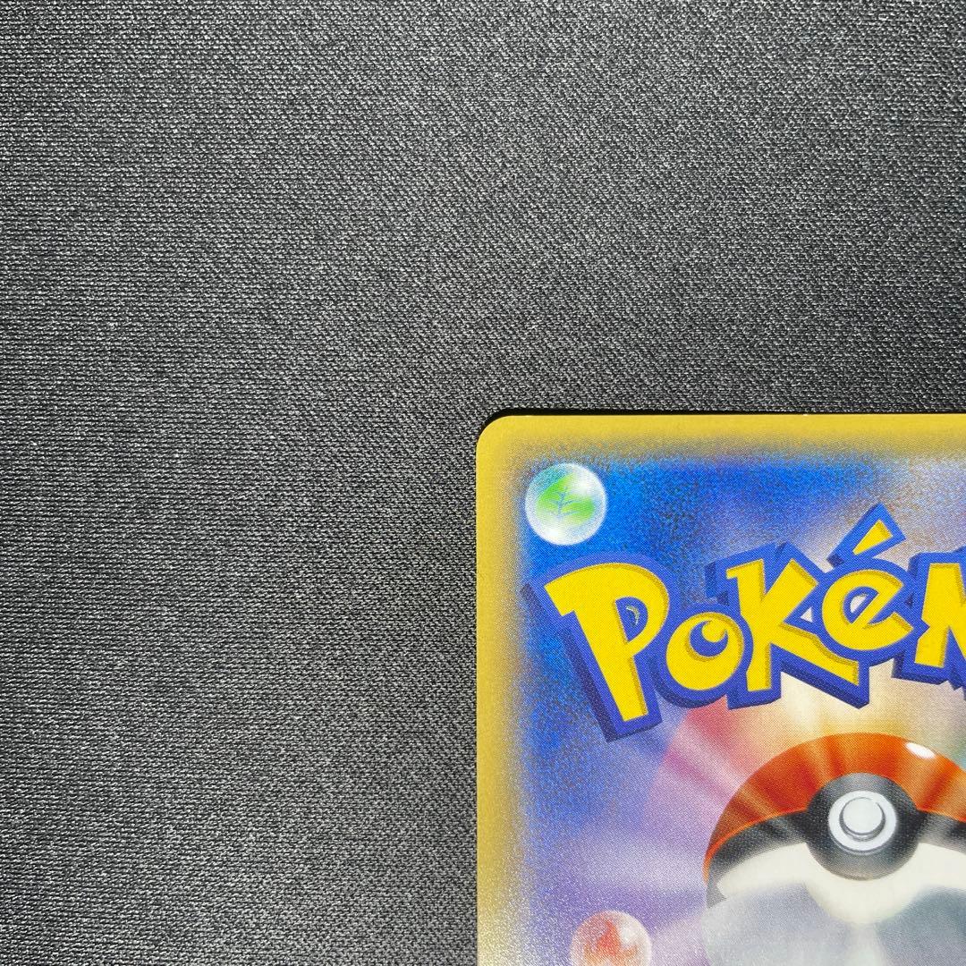 ポケカ ミュウ XY ミラー 044/171