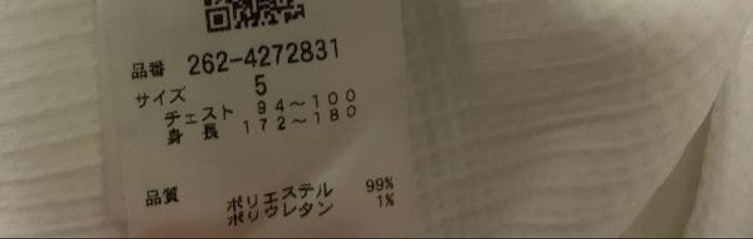 未使用JACKBUNNYジャックバニーパーカーサイズ5