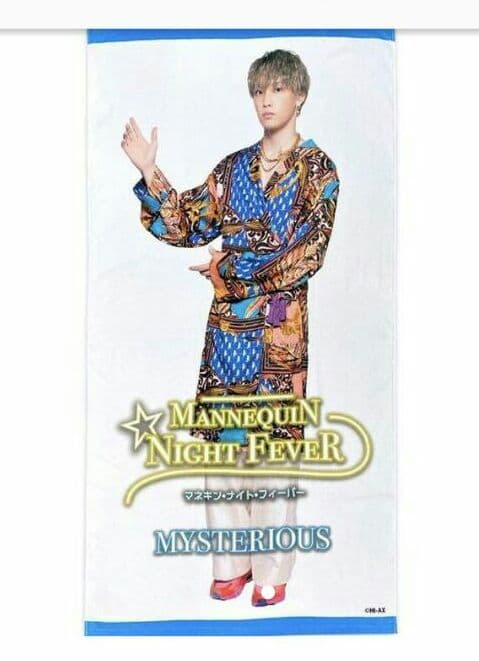 堀夏喜 マネキンナイトフィーバー ファンタスティックスFANTASTICS