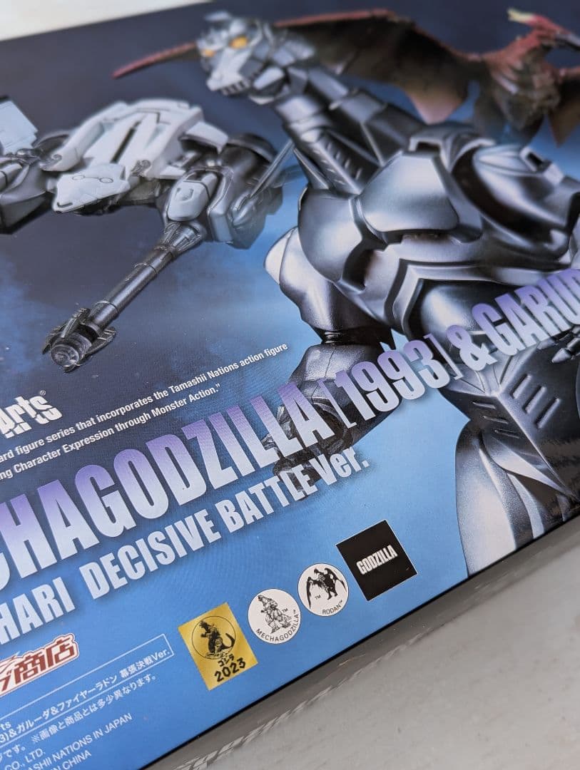 S.H.MonsterArts メカゴジラ＆ガルーダ＆ファイヤーラドン