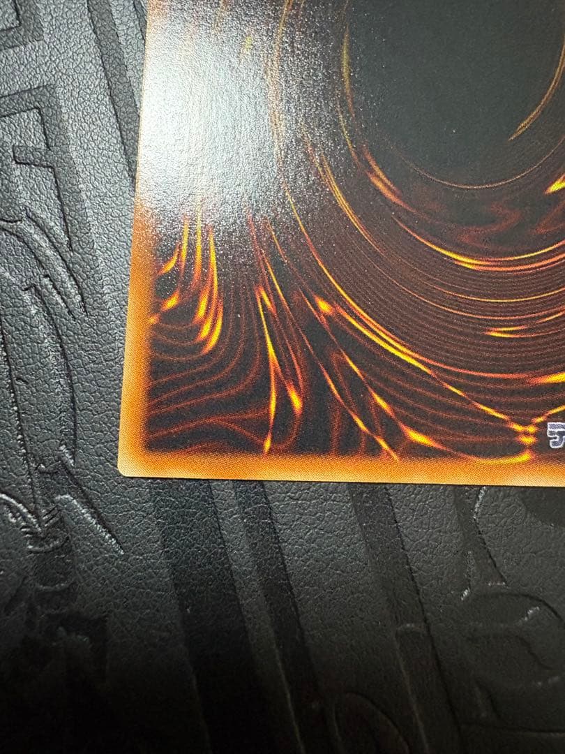 神炎皇ウリア　レリーフ　遊戯王　アルティメットレア