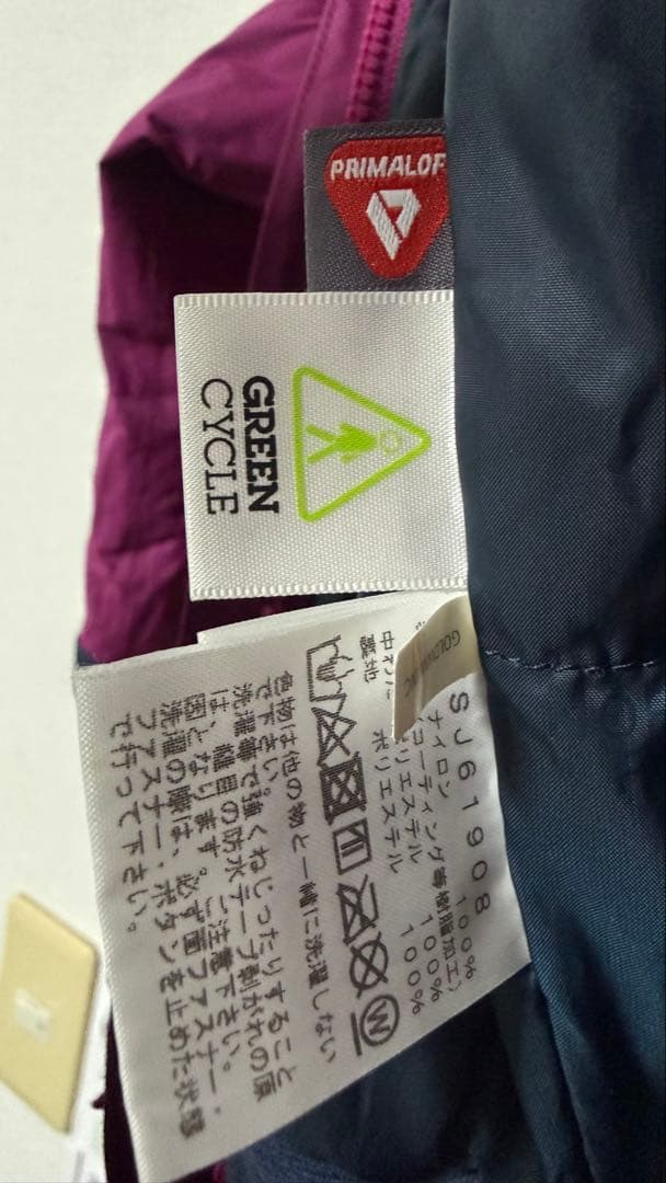 スノーボード THE NORTH FACE WP Onepiece 120cm