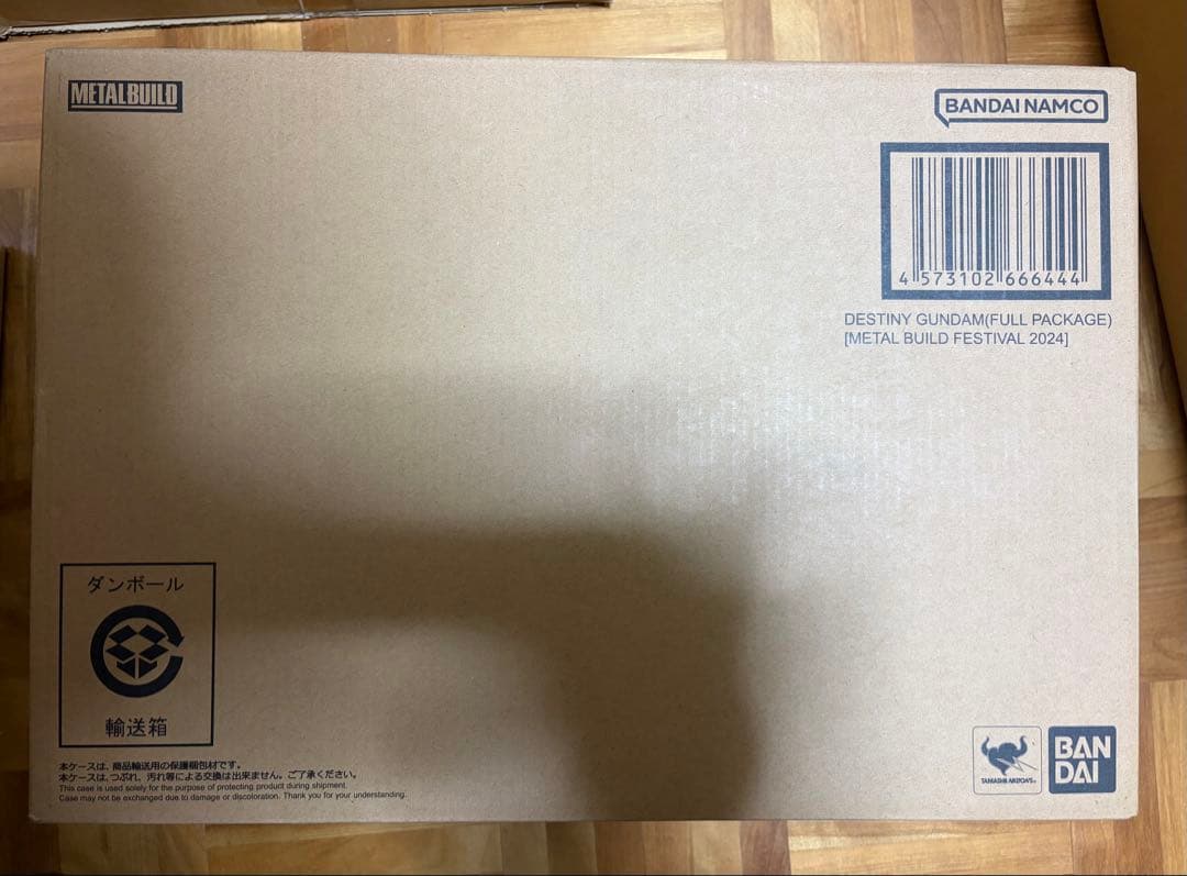 ト*リ様 L BUILD ストライクフリーダムガンダム&ディスティニーガ