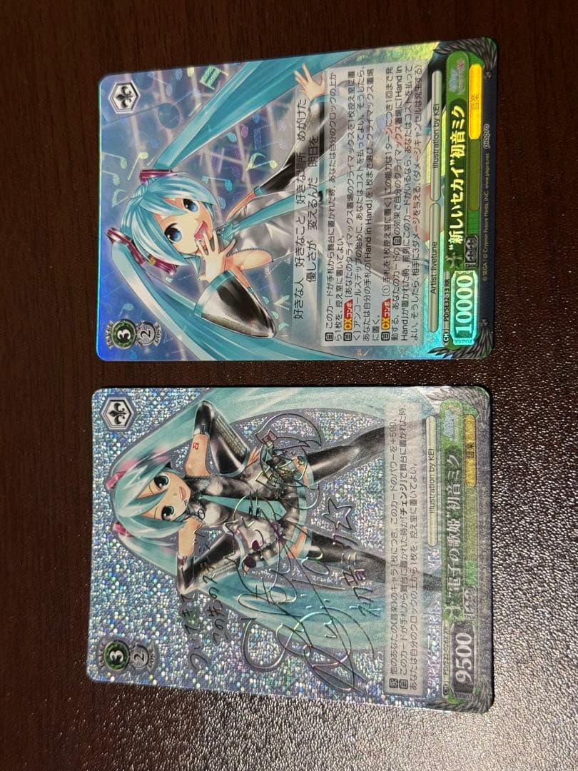 ヴァイスシュヴァルツ　初音ミク　XR 箔押し等　まとめ売り　B