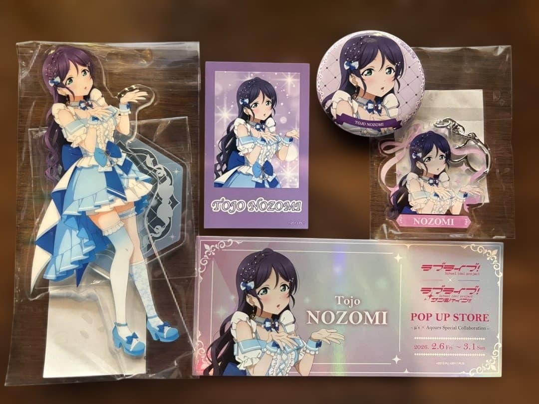ラブライブ　東條希　セット