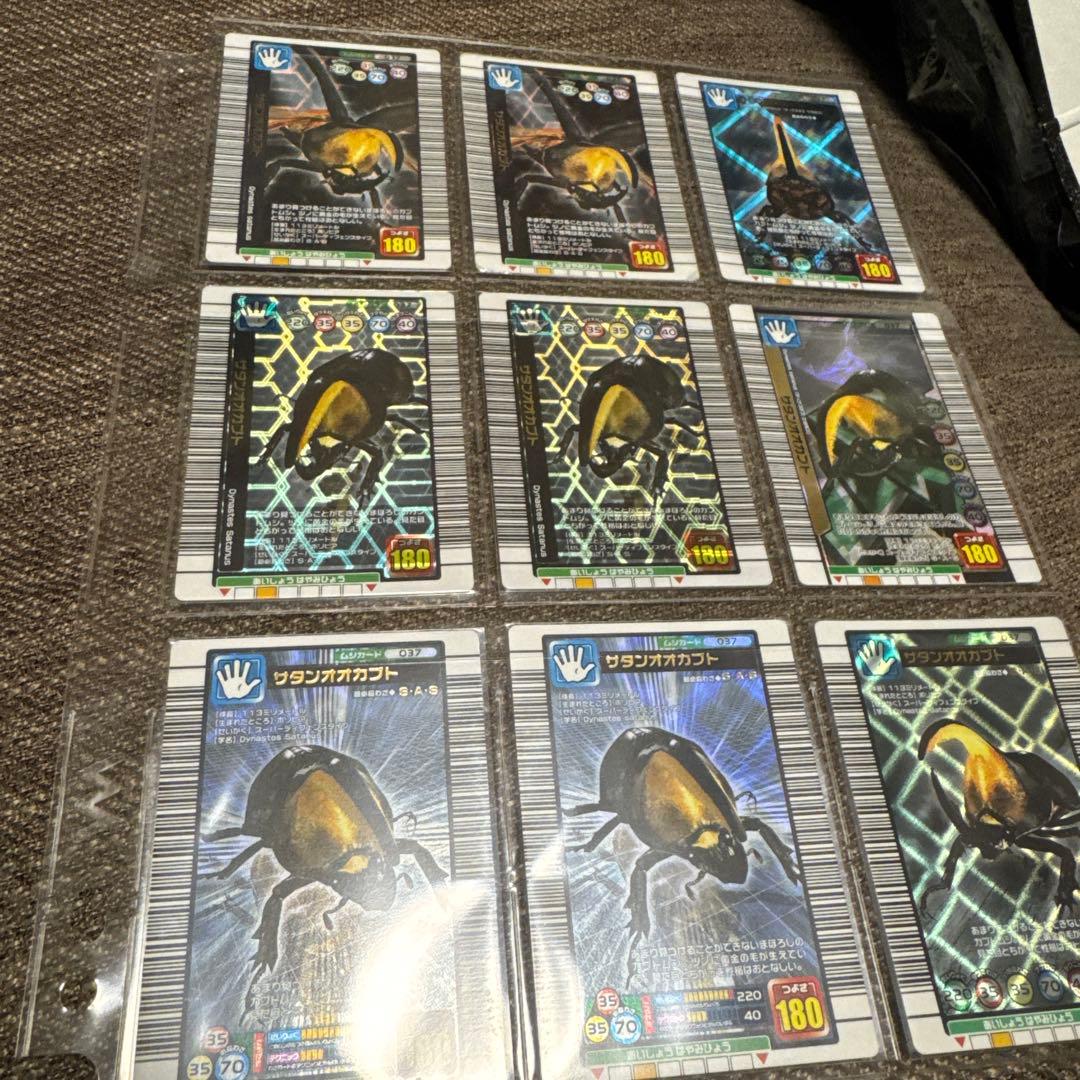 ムシキング　サタンオオカブト