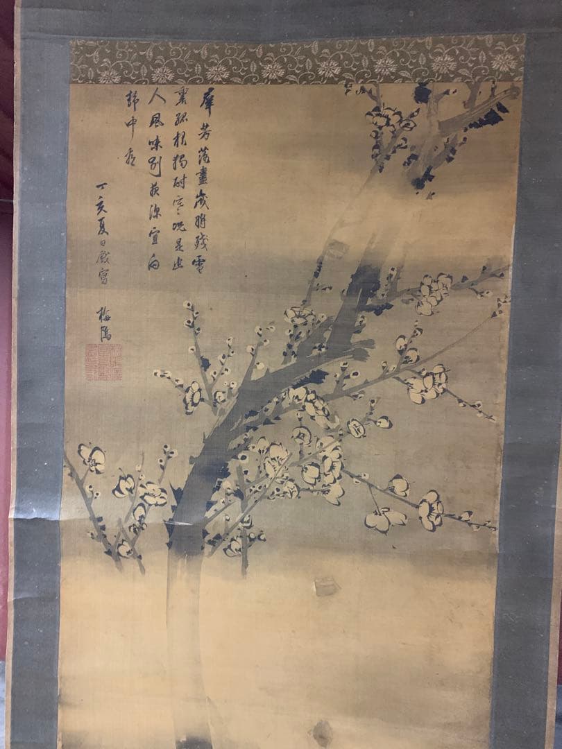 『X6346』沢梅隝 水墨梅画讃 絹本 澤三石 安永元年生まれ 掛軸