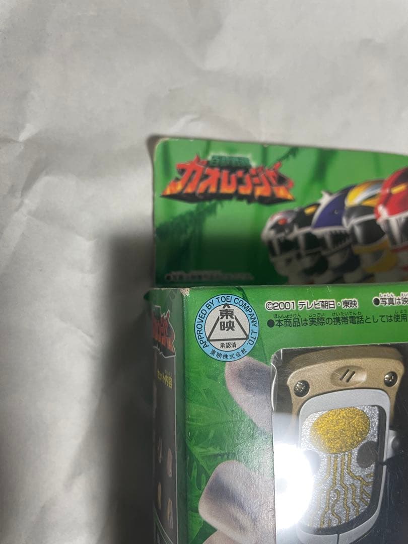 ガオレンジャー　携帯変身Gフォン