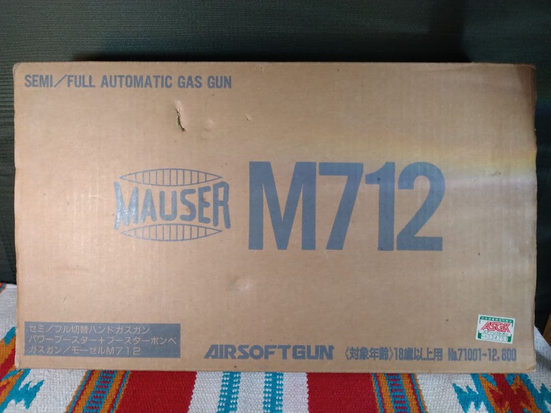 外観は極美品！フジミ模型製モーゼルM712　ガスガン！ガス漏れのため要整備品！