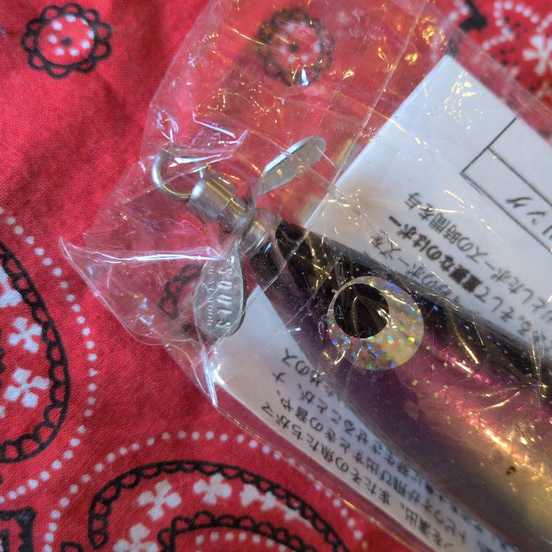 ソウルズ　ナルド　ダブルプロップ　　　　新品　未使用