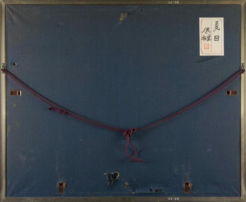 高山辰雄　岩絵具　肉筆『夏日』サイン(印譜)　共シール　P12号　額装　b327