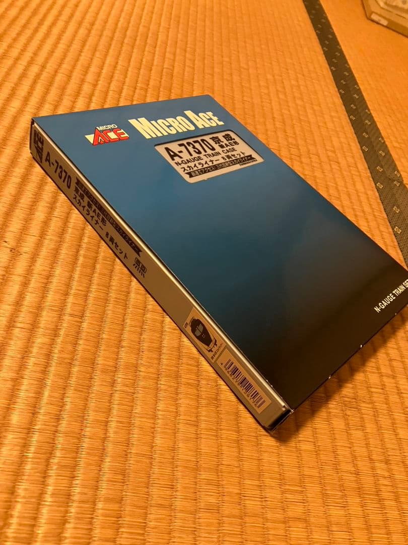 【天然石アクセサリ同好会】 A7370京成スカイライナー8両編成セット