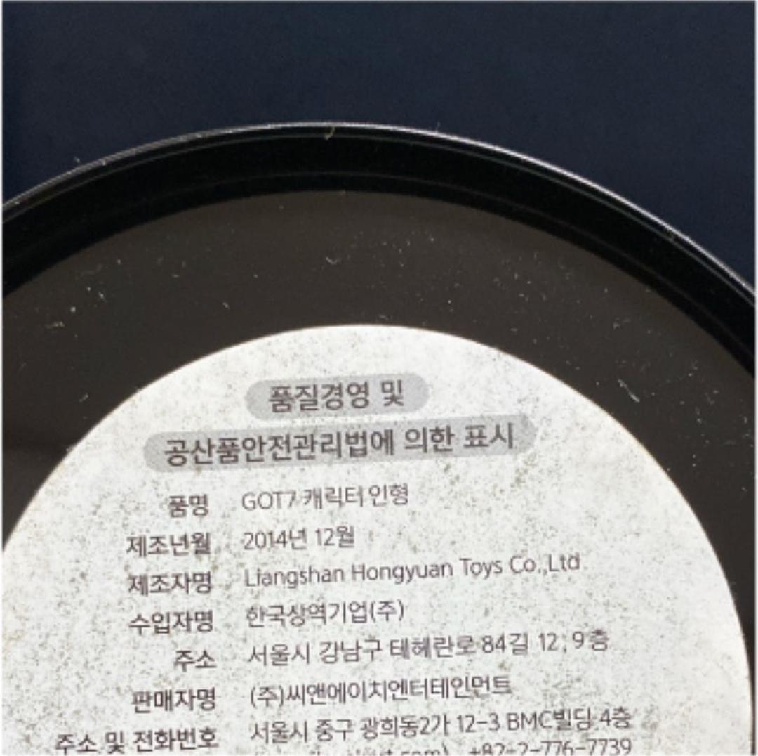 【未使用】GOT7/ガッセ　初代ドール　Mark/マーク