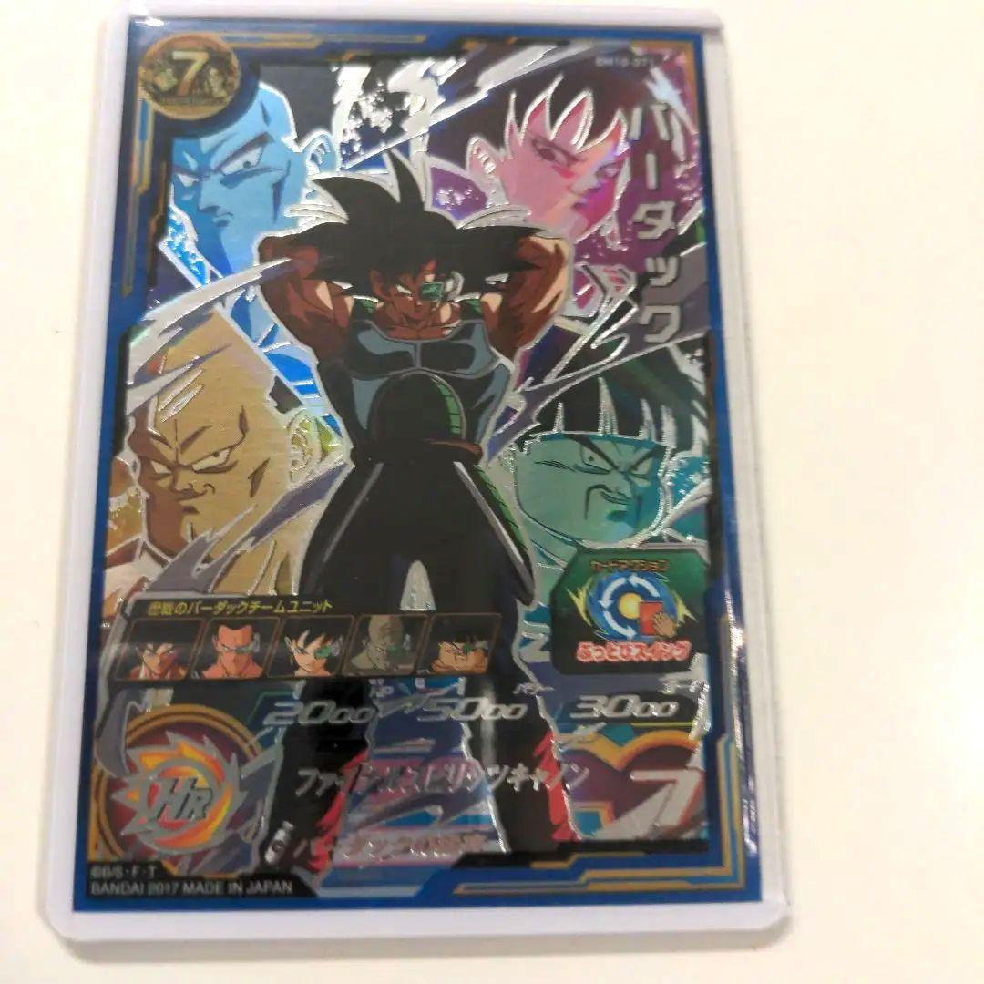 ドラゴンボールヒーローズ　引退品　14枚まとめ売り