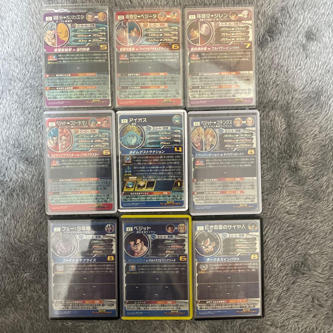 スーパードラゴンボールヒーローズ SDBHまとめ売り　引退品