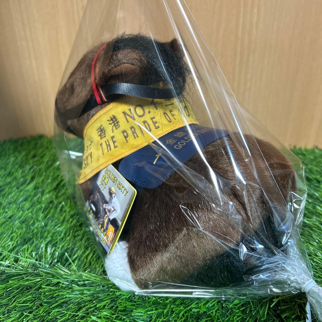 ゴールデンシックスティ Sサイズ香港競馬 ぬいぐるみ