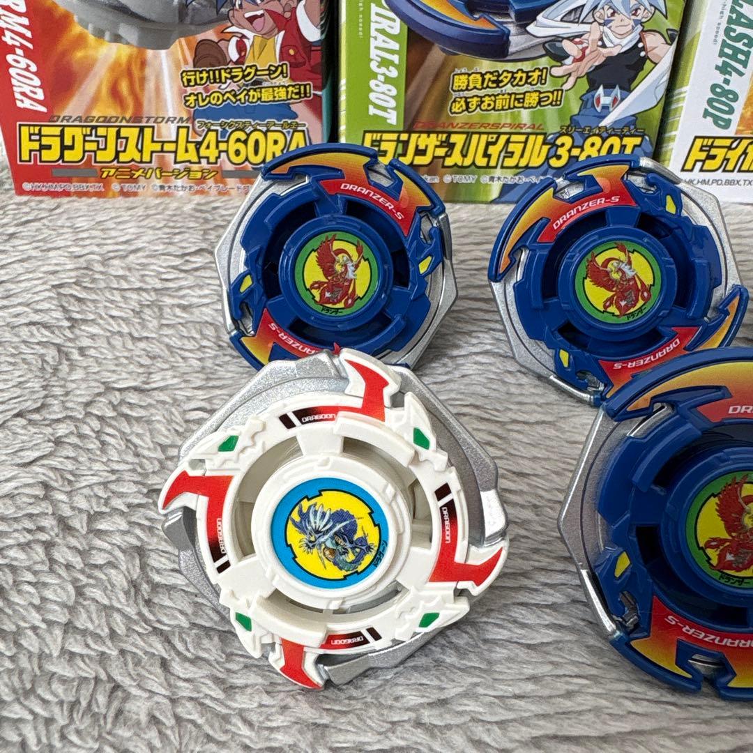 爆転シュート ベイブレード 四聖獣 ８個 セット 早い者勝ち